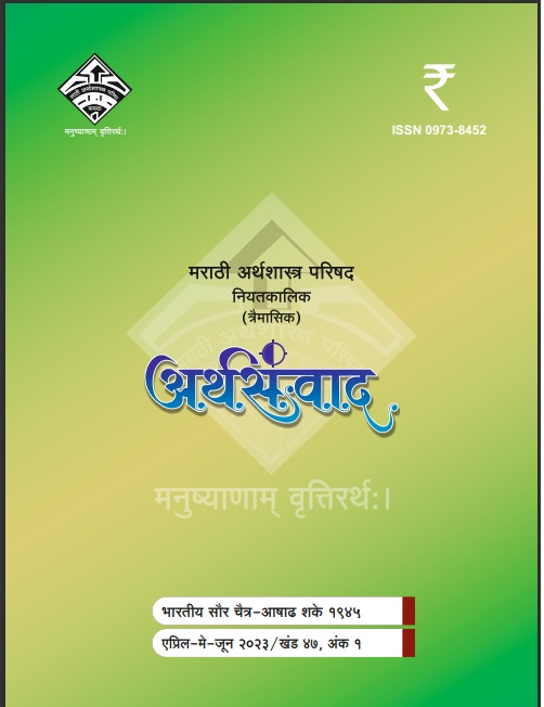 एप्रिल - मे -जून २०२३