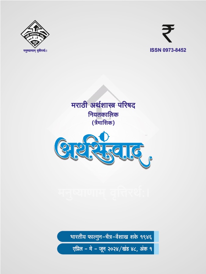 एप्रिल - मे -जून  २०२४