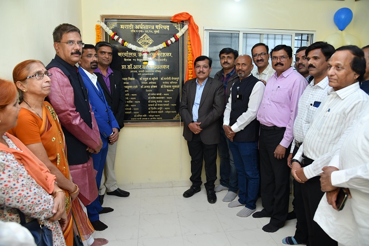 कोनशिलेचे अनावरण 