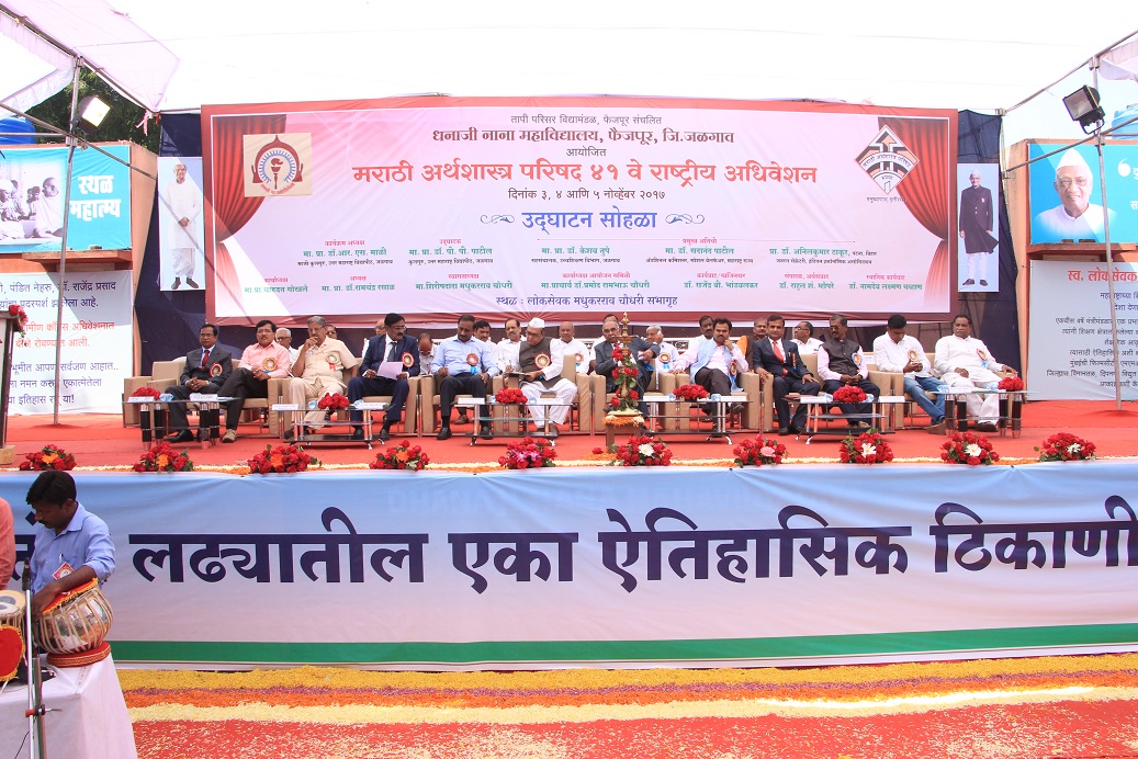 adhiveshan_41_2