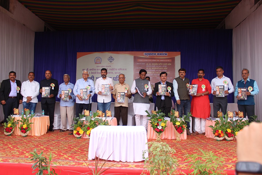 adhiveshan_45th_2