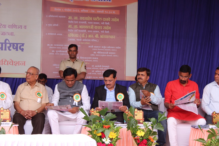 adhiveshan_45th_3