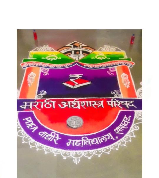 adhiveshan_46th_1