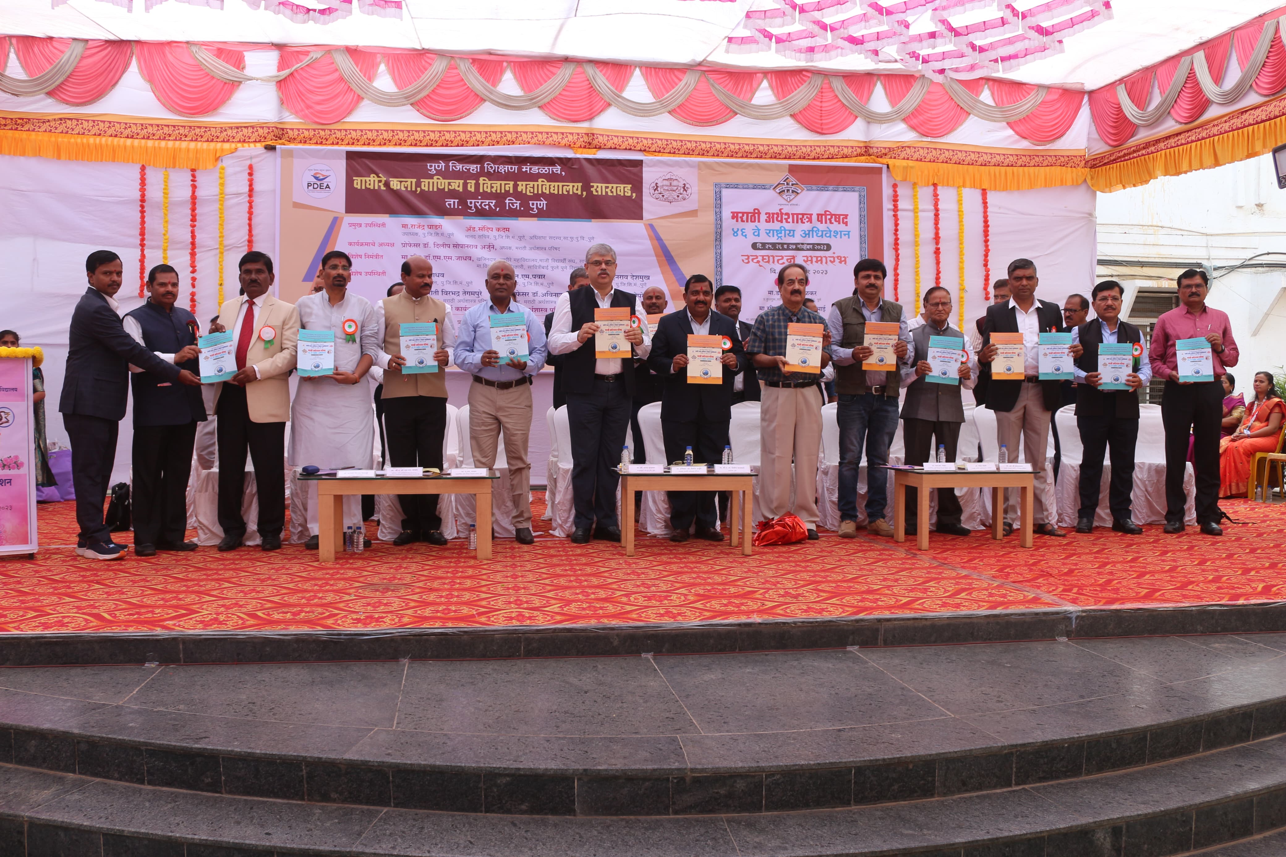 adhiveshan_46th_2