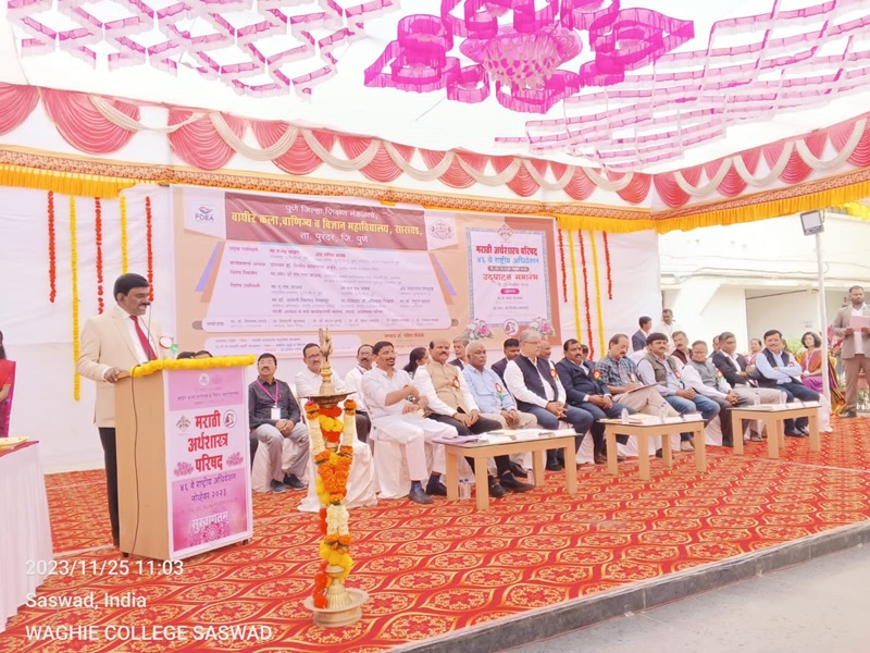 adhiveshan_46th_7