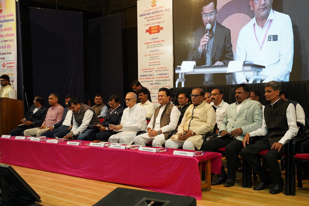 adhiveshan_46th_2