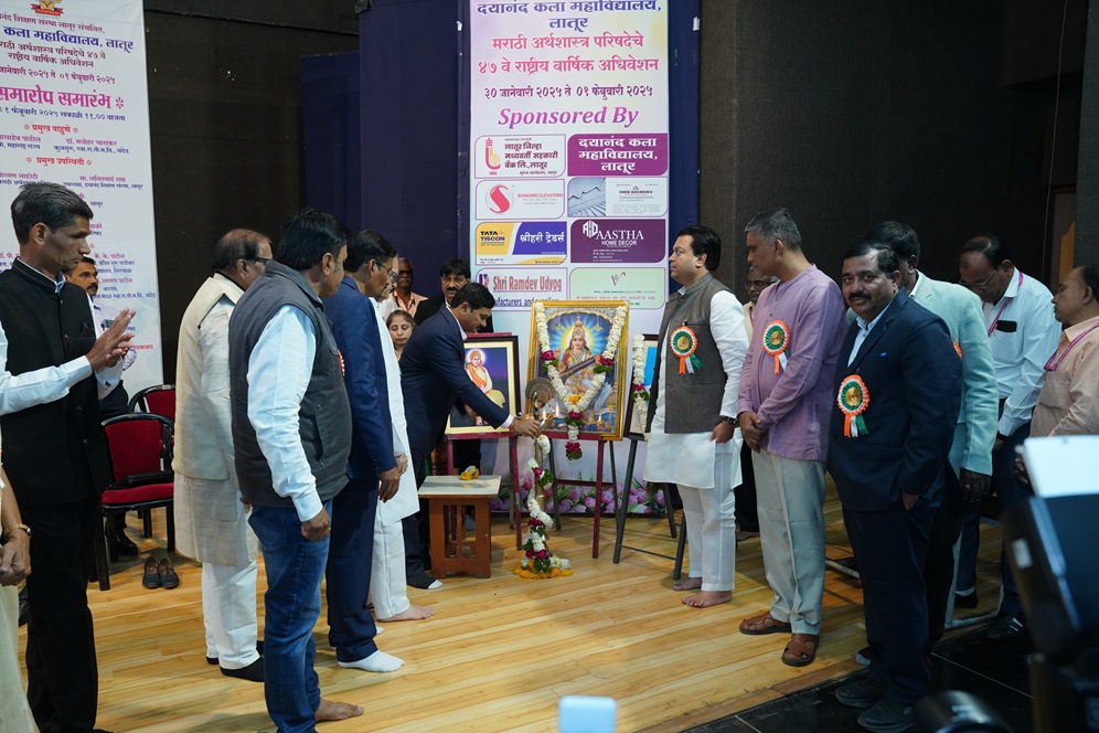 adhiveshan_46th_2