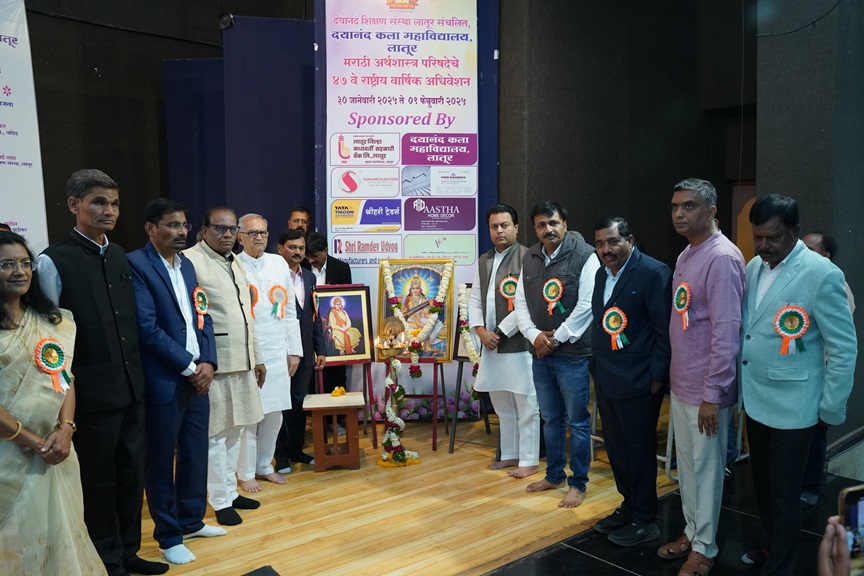 adhiveshan_46th_2