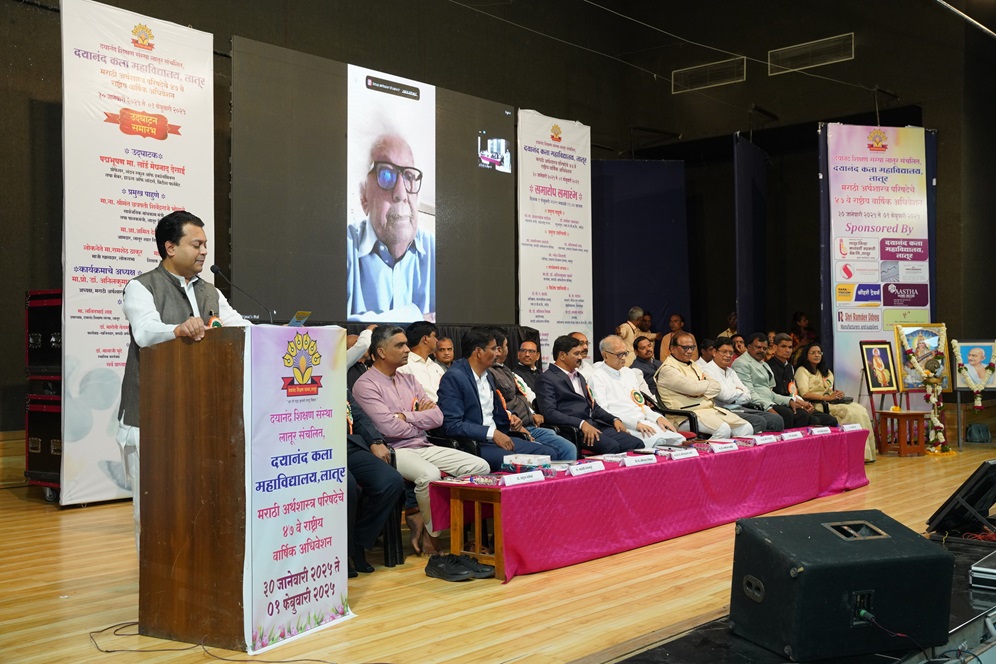 adhiveshan_46th_2