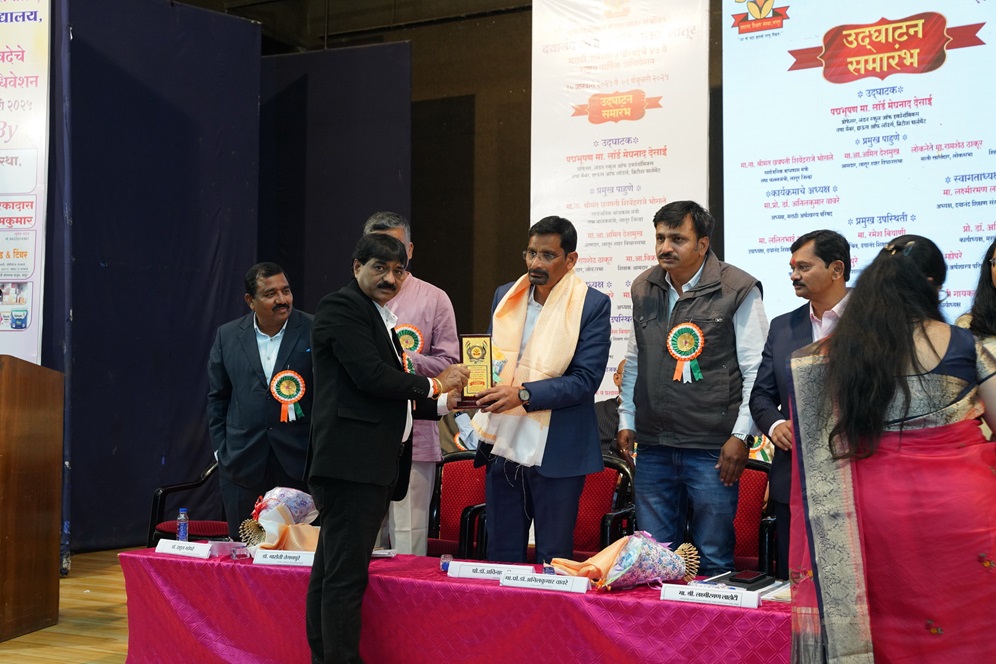adhiveshan_46th_2