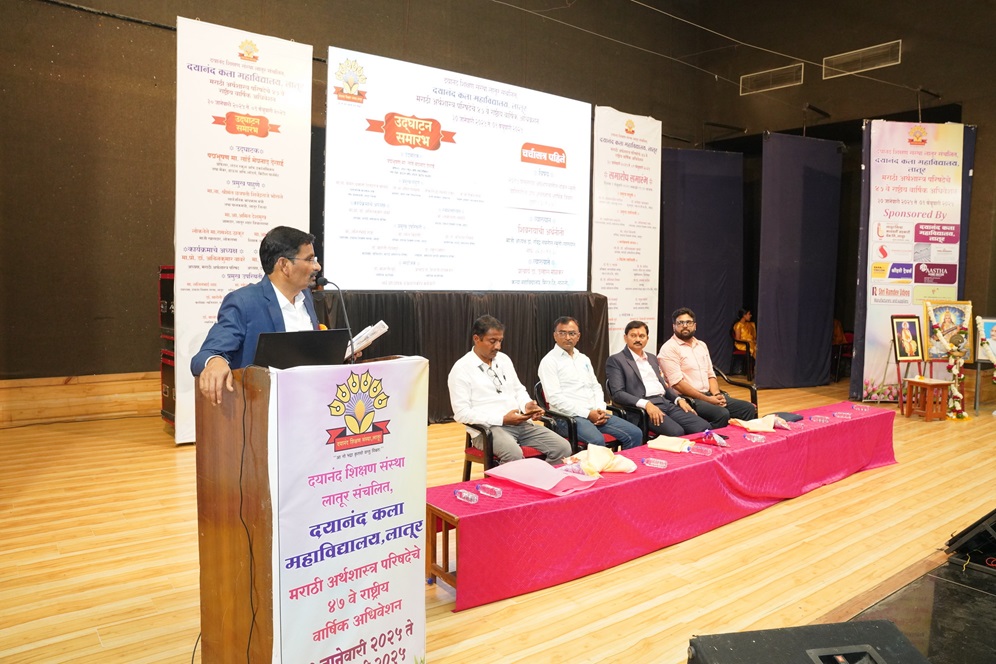 adhiveshan_46th_2
