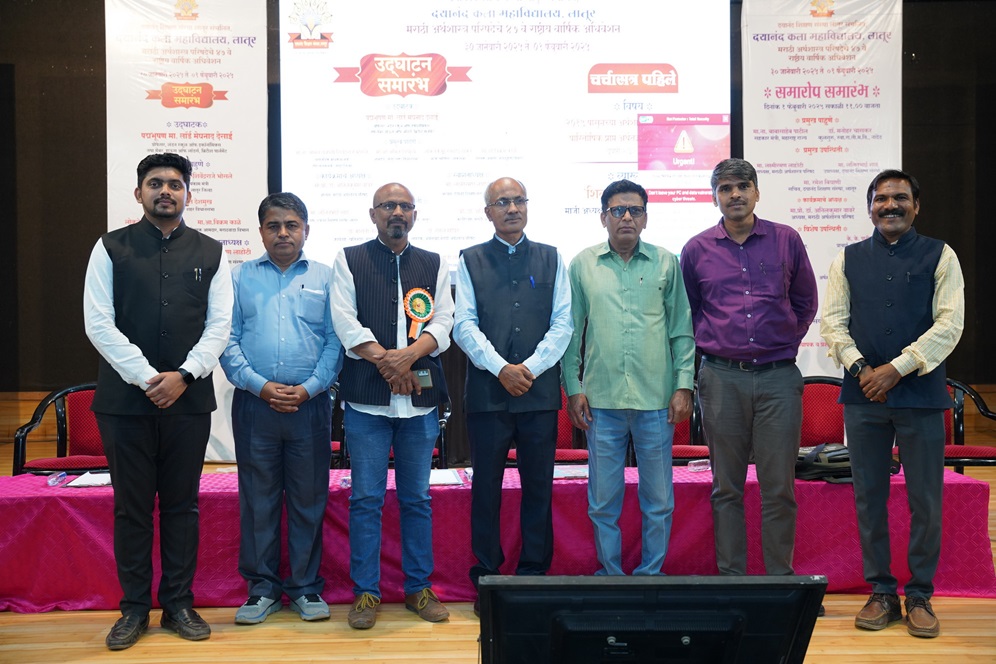 adhiveshan_46th_2