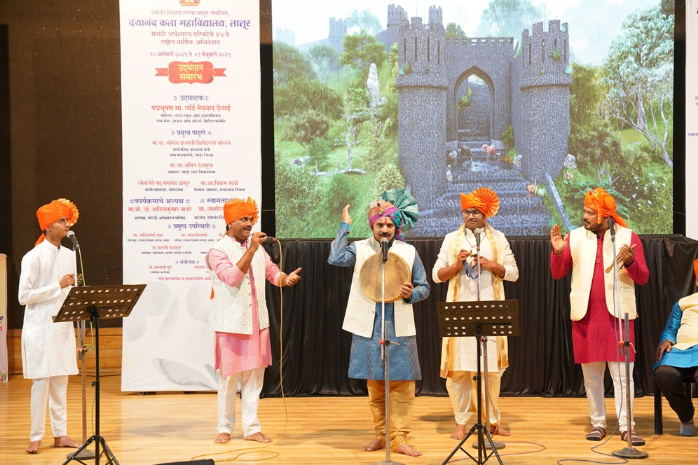 adhiveshan_46th_2