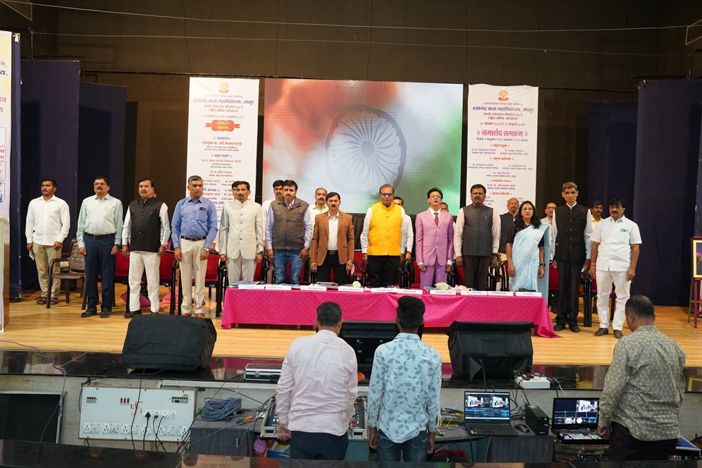 adhiveshan_46th_2