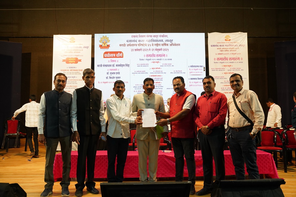 adhiveshan_46th_2